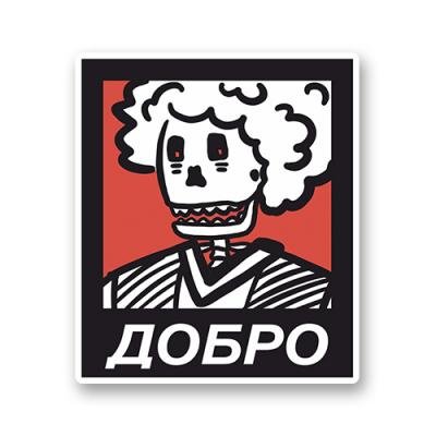 Добро пожаловать в маске и перчатках