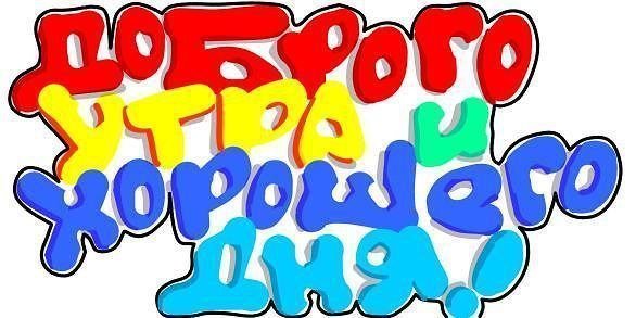 Наклейки на авто на заднее стекло