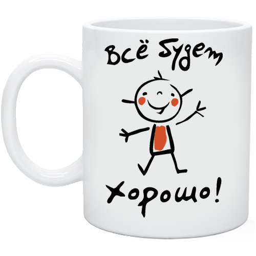 Благодарность картинки прикольные