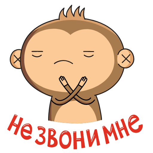 Стикер устала