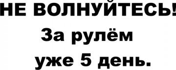 Нервничает Мем