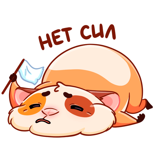 Стикеры школа