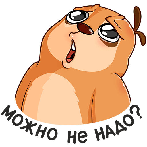 Наклейка не волнуйся (47 фото)