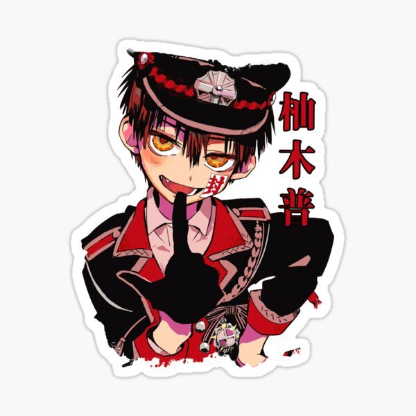 Туалетный мальчик Ханако Стикеры