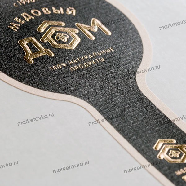 Этикетки с тиснением