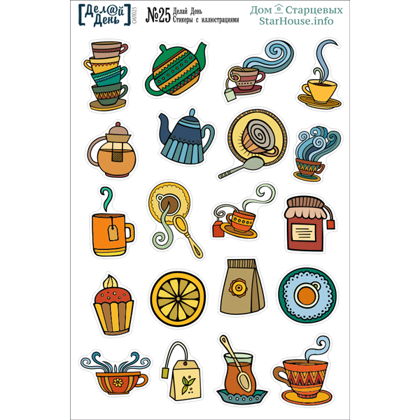 Наклейки для ежедневника дом Старцевых