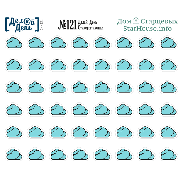 Стикеры дом Старцевых