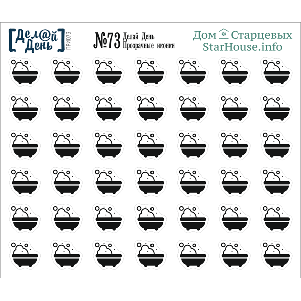 Значки для планера