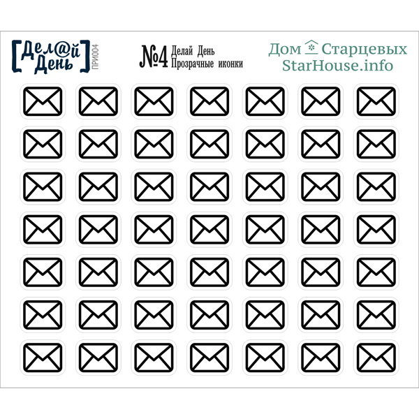 Дом Старцевых наклейки прозрачные
