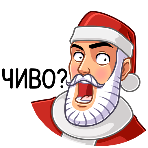 Стикер от секрет Санты