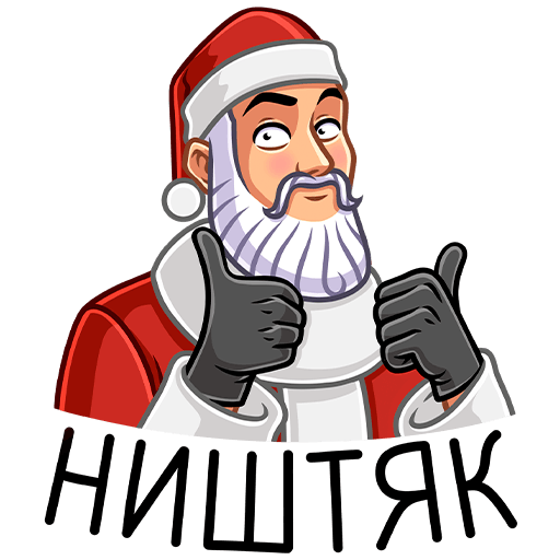 Secret Santa Sticker