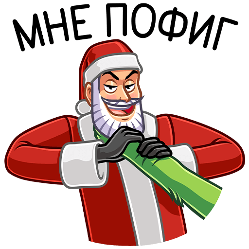 Стикер тайный Санта