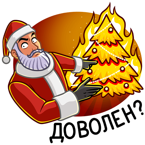 Секретный Санта Стикеры