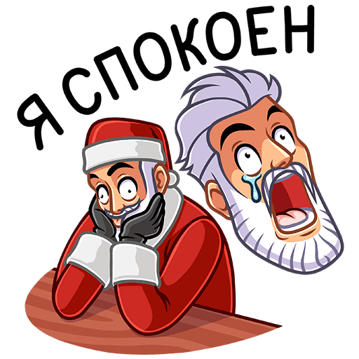 Arcane Стикеры