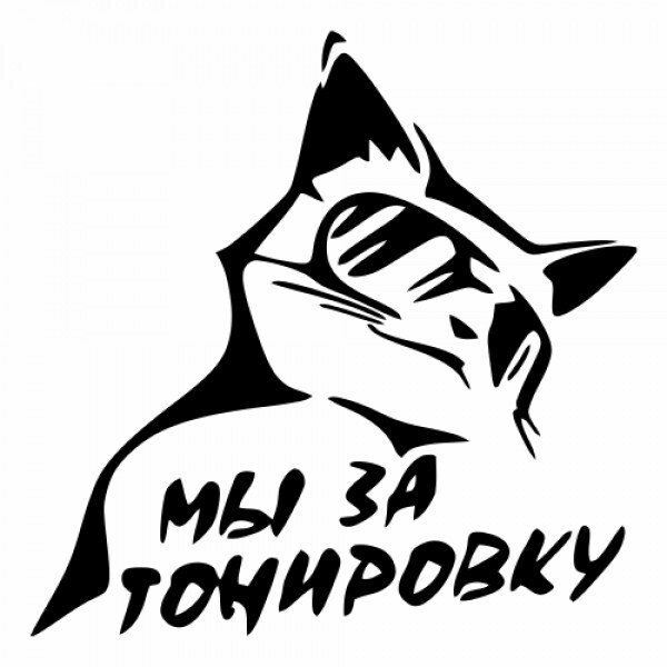 Лада Веста клаб наклейка