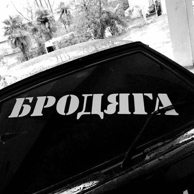 Наклейка на заднее стекло Приоры