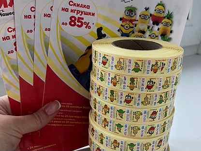 Мультяшки магнит акция 2021