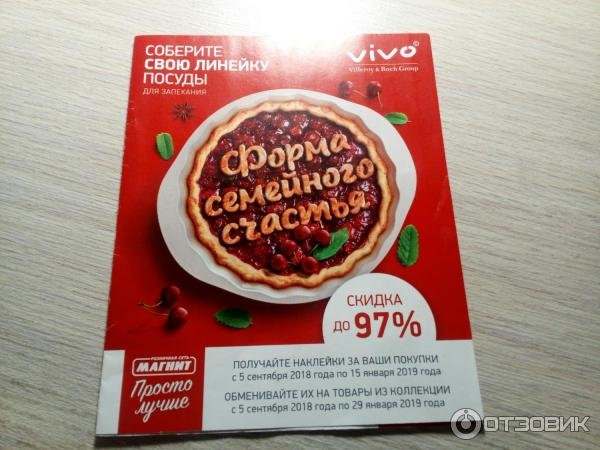 Наклейки магнит косметик (49 фото)