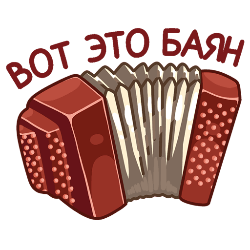 Стикер юморист