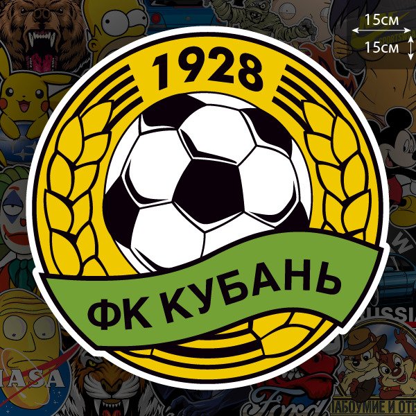 Спартак наклейки