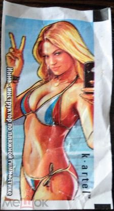 Наклейки 90-х годов девушки