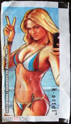 Beach bottoms наклейки все