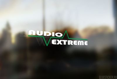 Наклейка аудио экстрим