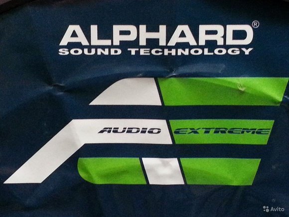 Audio extreme gr-15f