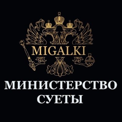 Наклейка на пропуск