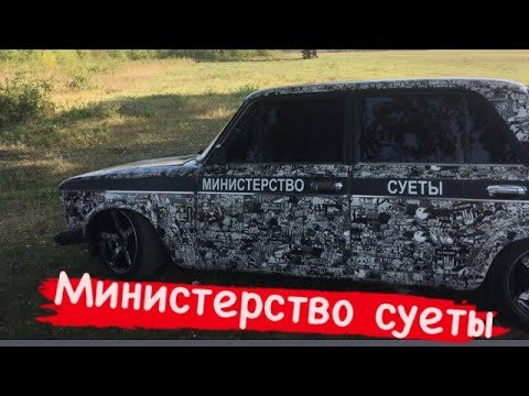 Бродяга по жизни вор по нужде Кайфарик