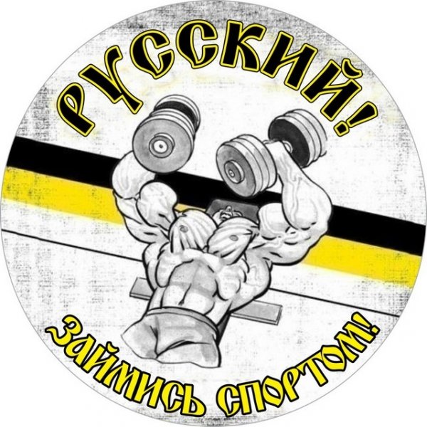 Русские выбирают спирт