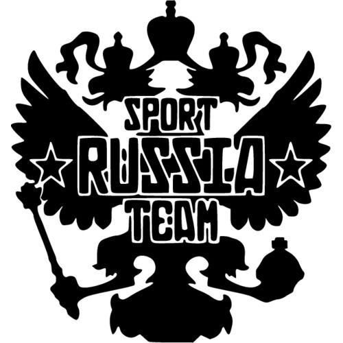 Русские пробежки