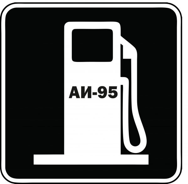 Label for Diesel fuel Tank