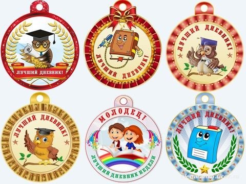 Наклейка лучшая тетрадь (49 фото)