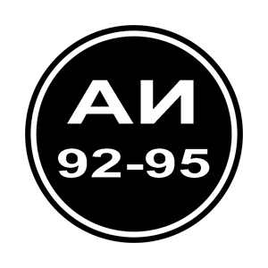 Наклейки на авто АИ 95