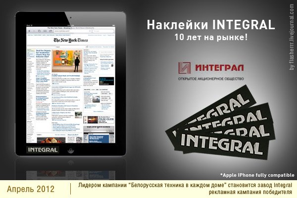 Мониторы интеграл Acer