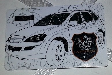 Кайрон клан флаг