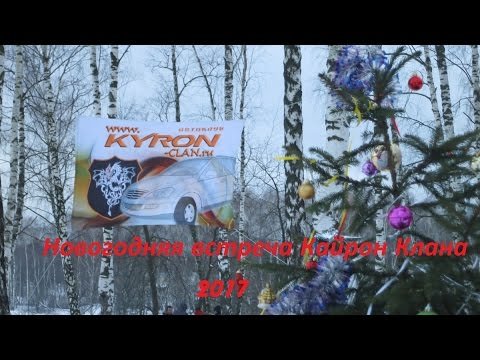 Kyron эмблема