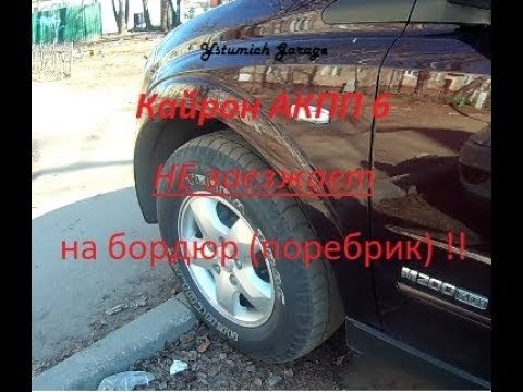 SSANGYONG Kyron Rally