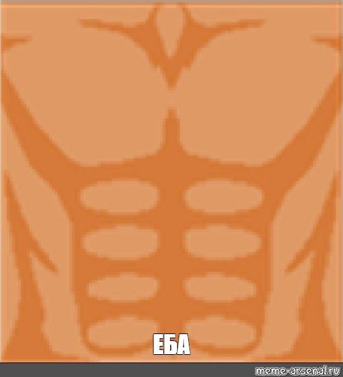 Наклейка кость чжун (46 фото)