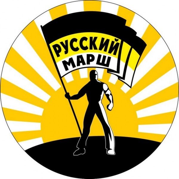 Строевой шаг