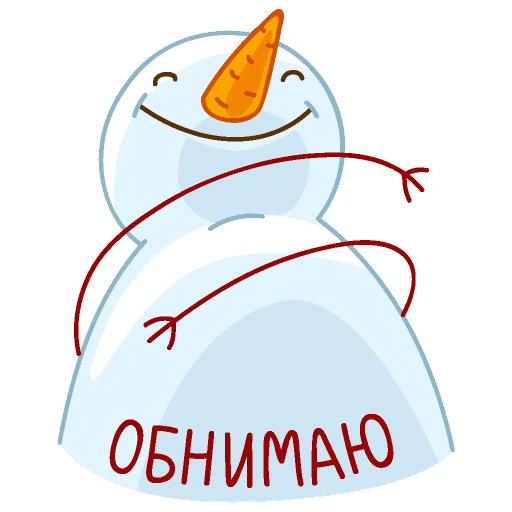 Сердитый Снеговик