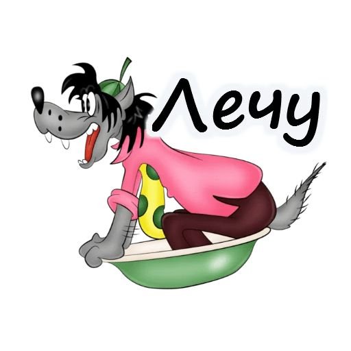 Стикеры для ватсап прикольные