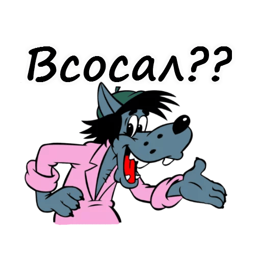 Стикеры ну погоди для ватсапа