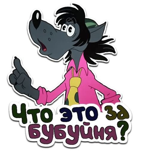 Стикеры для ватсапа прикольные