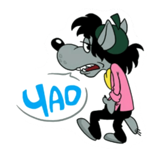 Ну погоди волк Стикеры