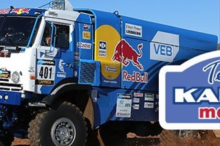 КАМАЗ ралли чертежи