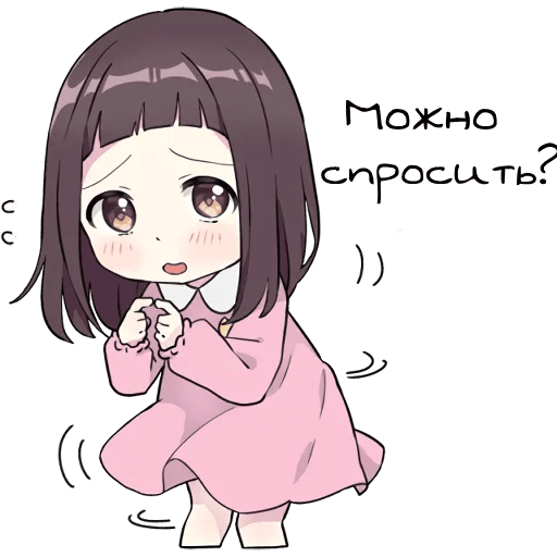 Аниме Стикеры с надписями