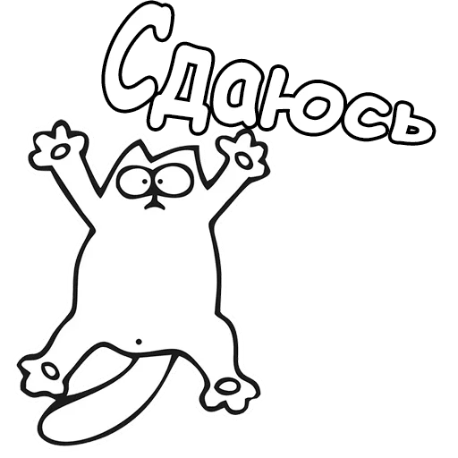 Наклейка на бензобак кот Саймон 95