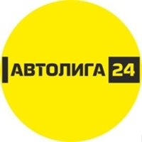 Автолига СПБ